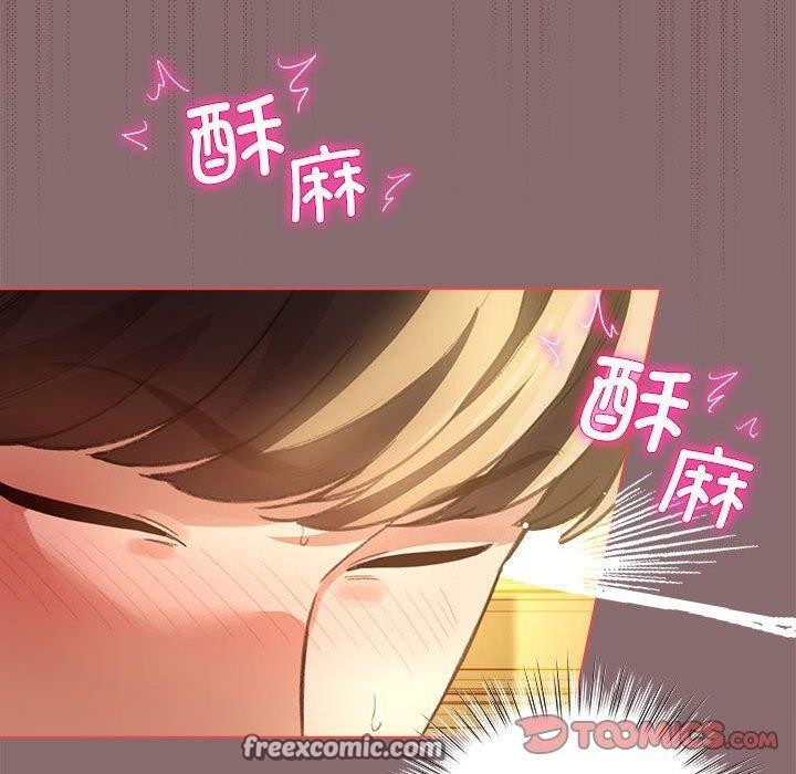 韩漫H漫画 配角的生存任务  - 点击阅读 第9话 60