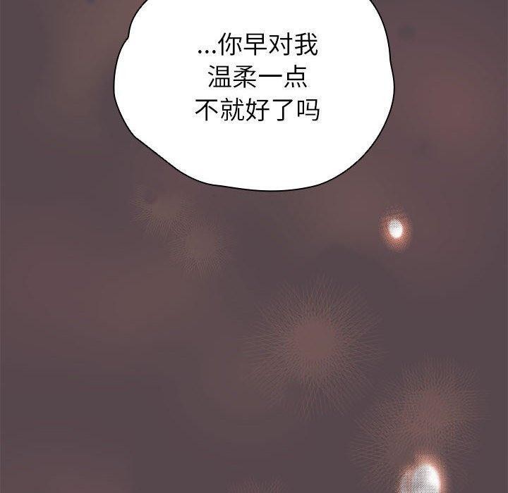 韩漫H漫画 配角的生存任务  - 点击阅读 第9话 160