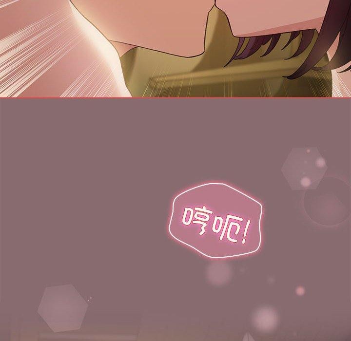 韩漫H漫画 配角的生存任务  - 点击阅读 第9话 40