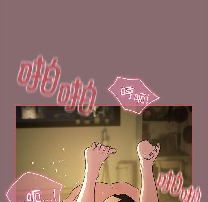 韩漫H漫画 配角的生存任务  - 点击阅读 第9话 44
