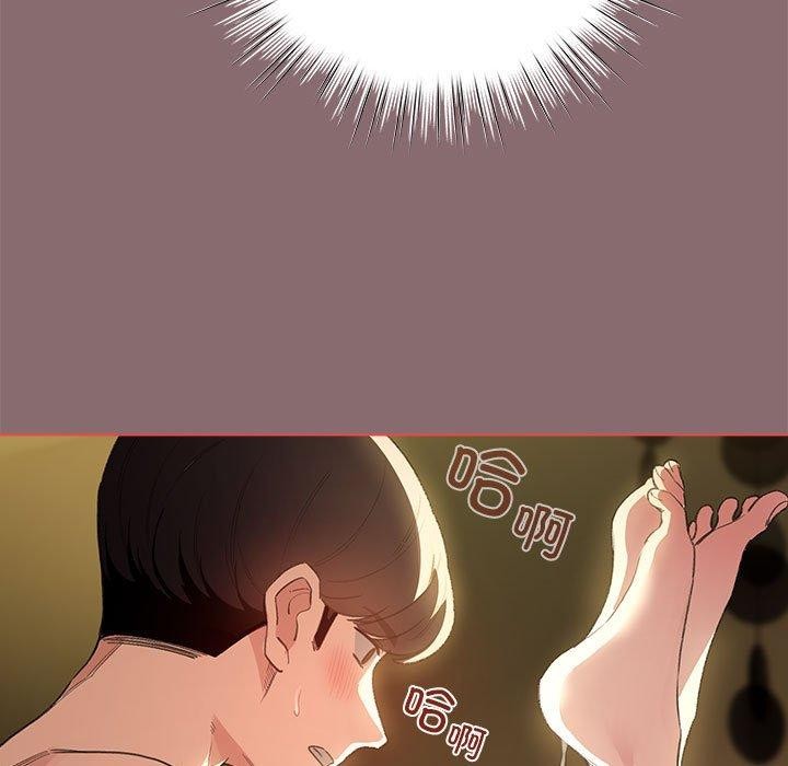 韩漫H漫画 配角的生存任务  - 点击阅读 第9话 63
