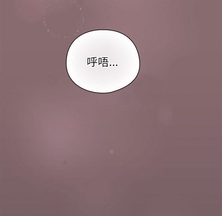 韩漫H漫画 配角的生存任务  - 点击阅读 第9话 104