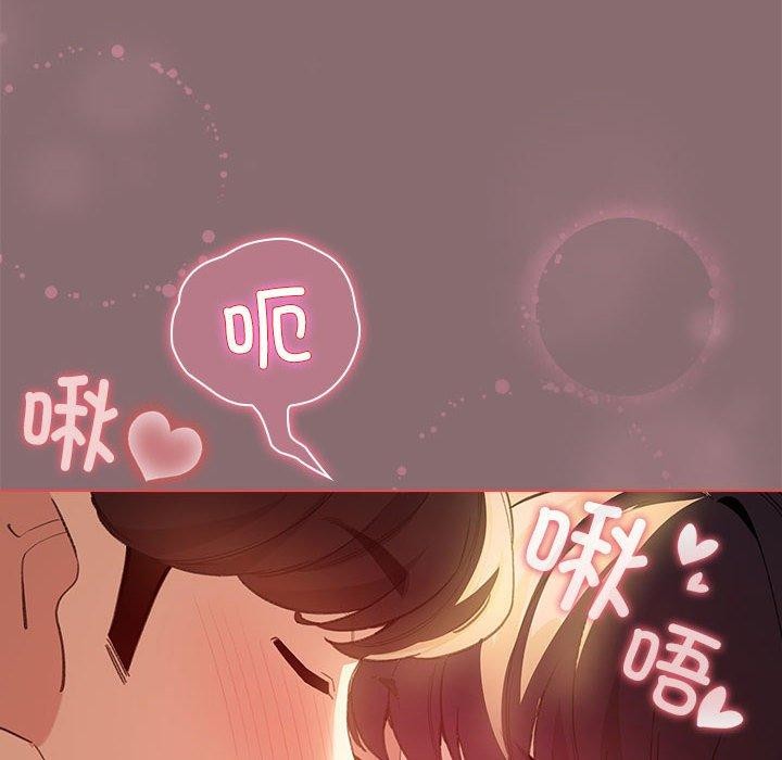 韩漫H漫画 配角的生存任务  - 点击阅读 第9话 46