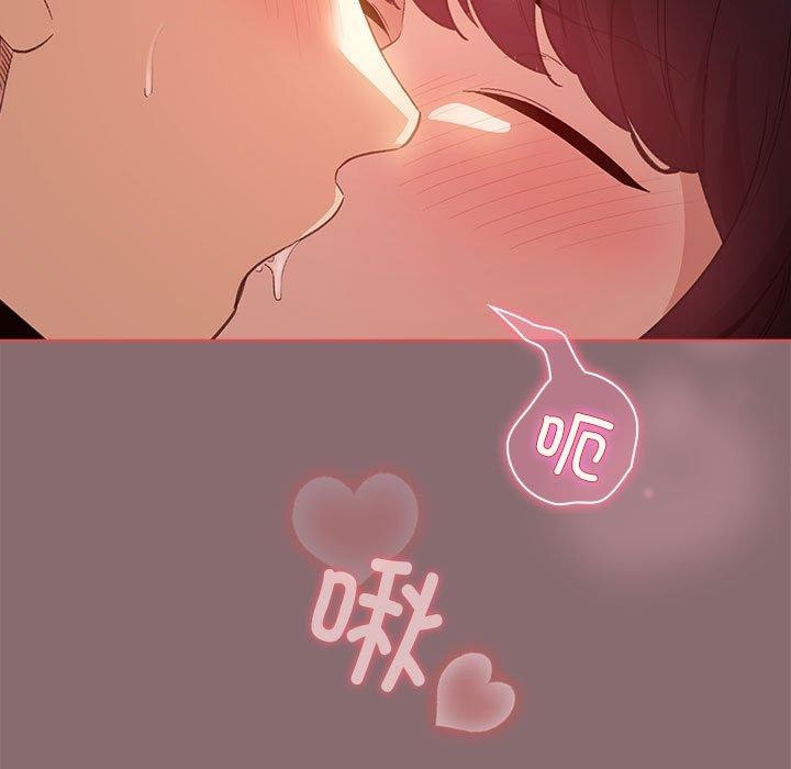 韩漫H漫画 配角的生存任务  - 点击阅读 第9话 47