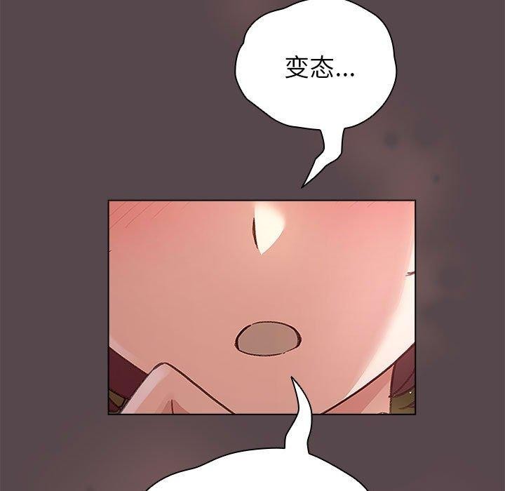 韩漫H漫画 配角的生存任务  - 点击阅读 第9话 159