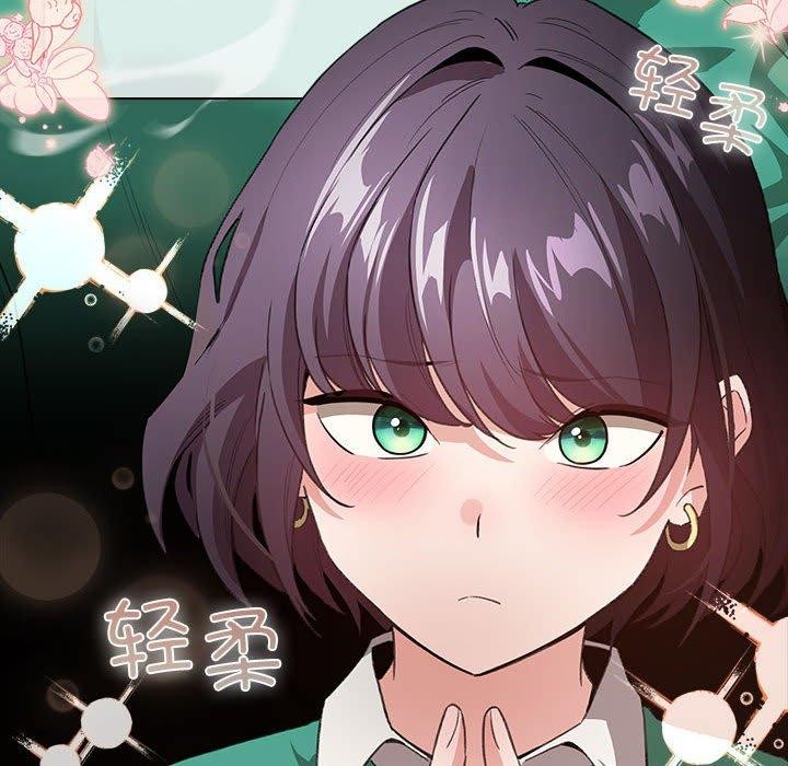 韩漫H漫画 配角的生存任务  - 点击阅读 第9话 148