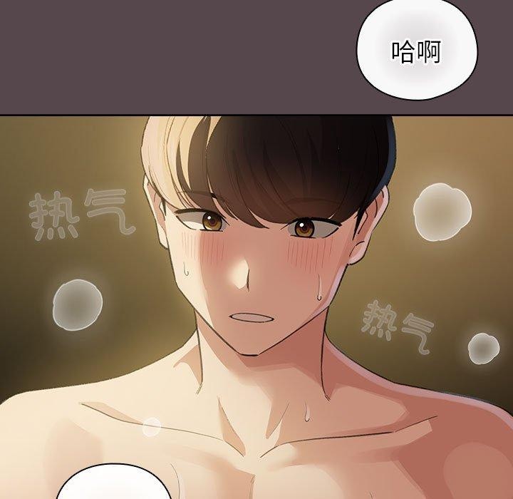 韩漫H漫画 配角的生存任务  - 点击阅读 第9话 107
