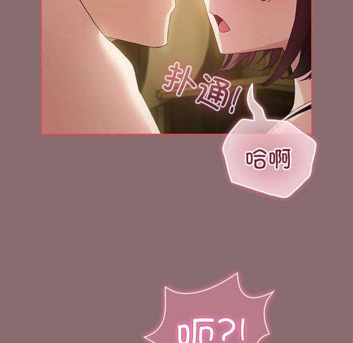 韩漫H漫画 配角的生存任务  - 点击阅读 第9话 38