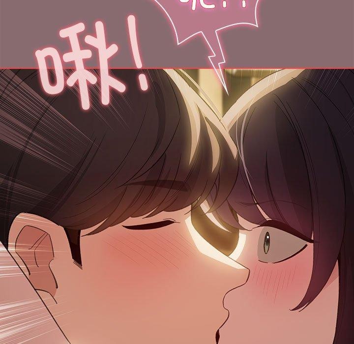 韩漫H漫画 配角的生存任务  - 点击阅读 第9话 39