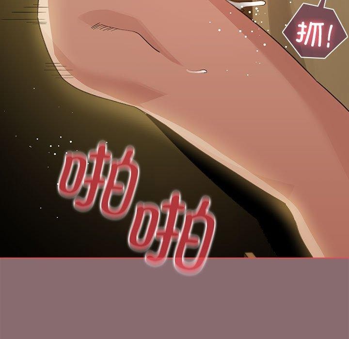 韩漫H漫画 配角的生存任务  - 点击阅读 第9话 43