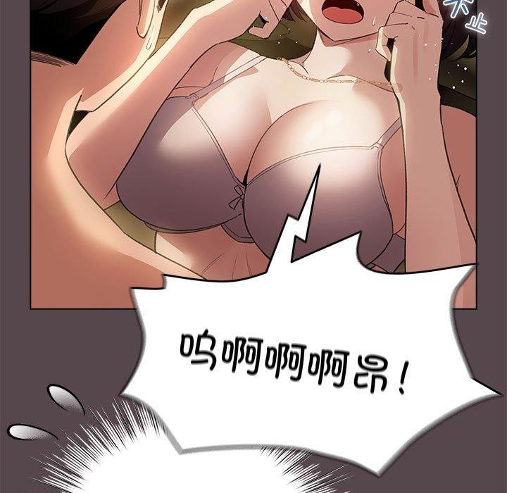 韩漫H漫画 配角的生存任务  - 点击阅读 第9话 141