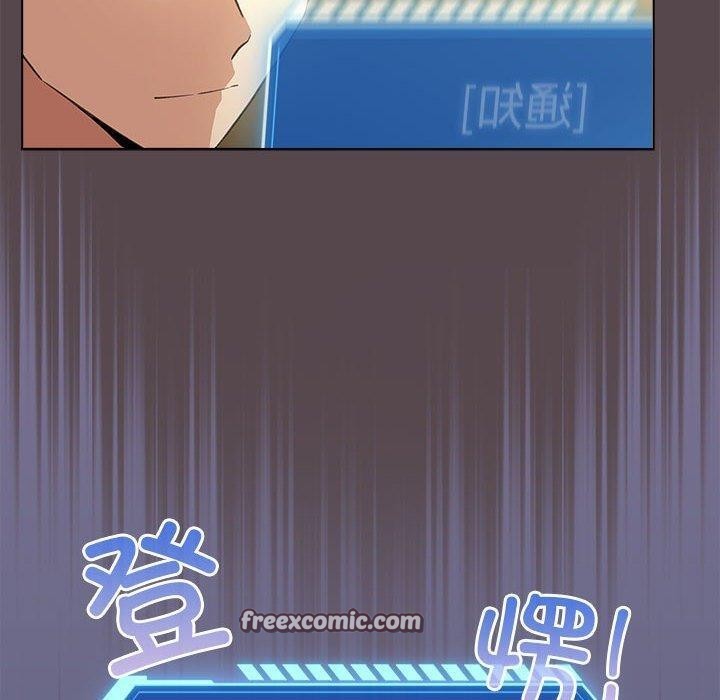 韩漫H漫画 配角的生存任务  - 点击阅读 第9话 120