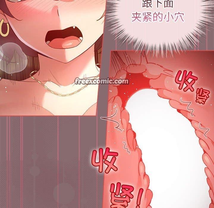 韩漫H漫画 配角的生存任务  - 点击阅读 第9话 30