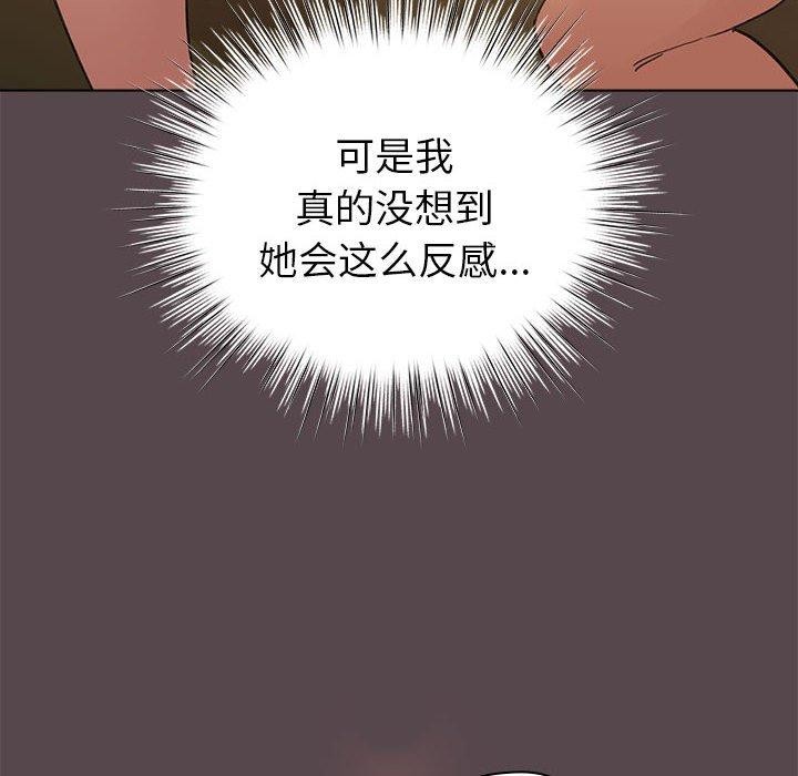 韩漫H漫画 配角的生存任务  - 点击阅读 第9话 158