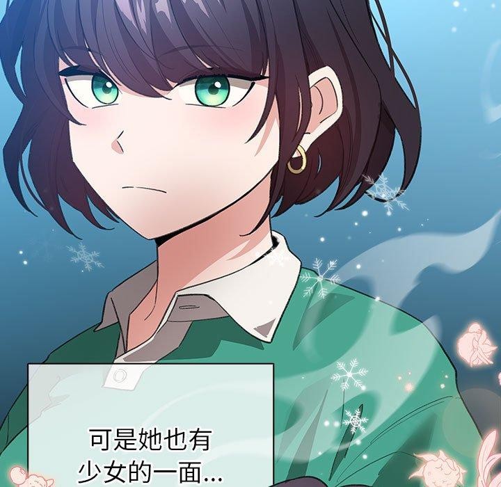 韩漫H漫画 配角的生存任务  - 点击阅读 第9话 147