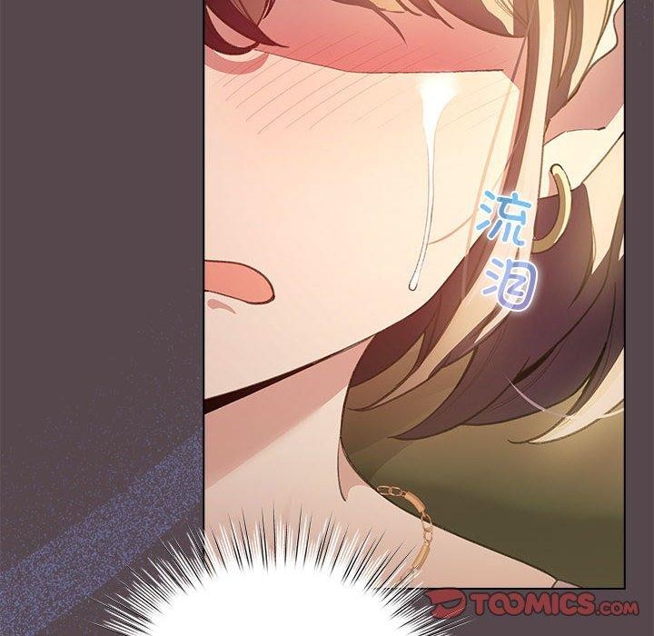 韩漫H漫画 配角的生存任务  - 点击阅读 第9话 132
