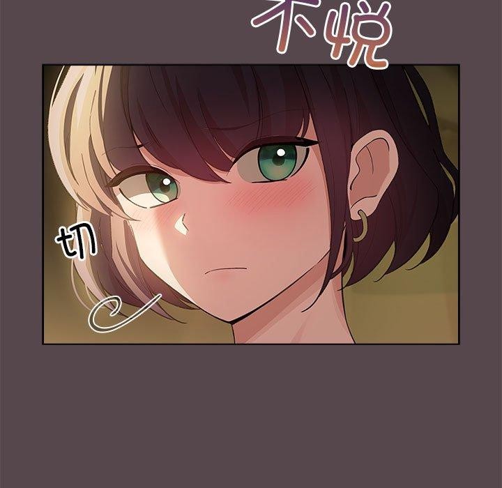 韩漫H漫画 配角的生存任务  - 点击阅读 第9话 189