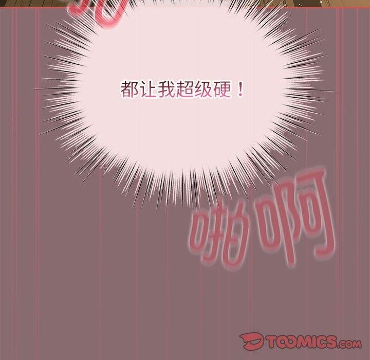 韩漫H漫画 配角的生存任务  - 点击阅读 第9话 36