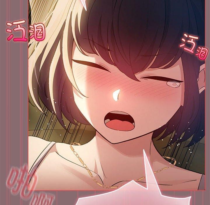 韩漫H漫画 配角的生存任务  - 点击阅读 第9话 80