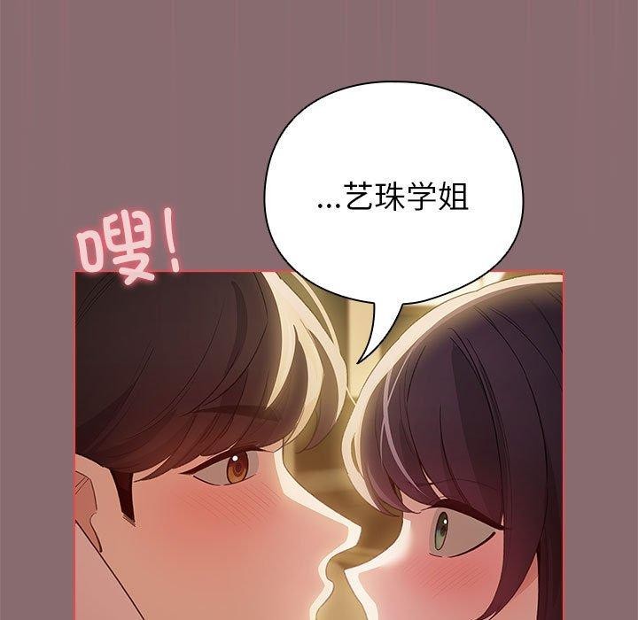 韩漫H漫画 配角的生存任务  - 点击阅读 第9话 37