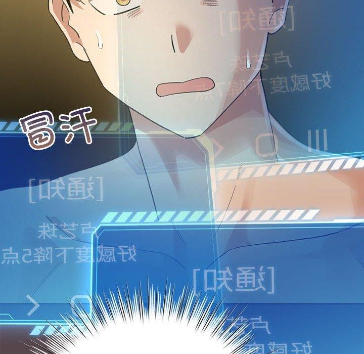 韩漫H漫画 配角的生存任务  - 点击阅读 第9话 128