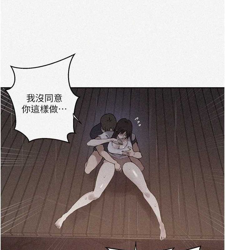 韩漫H漫画 秘密教学  - 点击阅读 第264话-正式的第一次 3