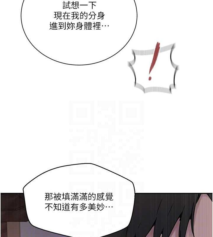 韩漫H漫画 秘密教学  - 点击阅读 第264话-正式的第一次 70