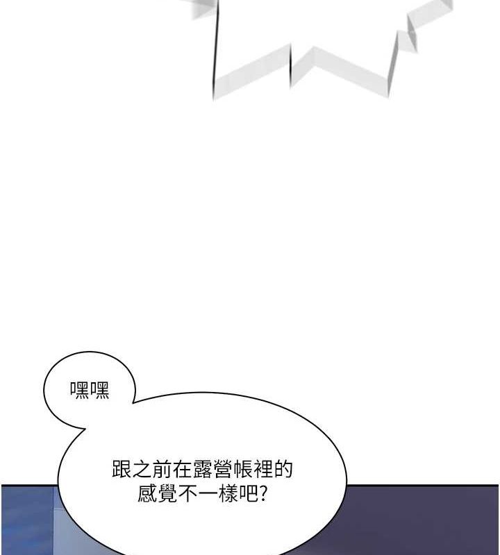 韩漫H漫画 秘密教学  - 点击阅读 第264话-正式的第一次 97