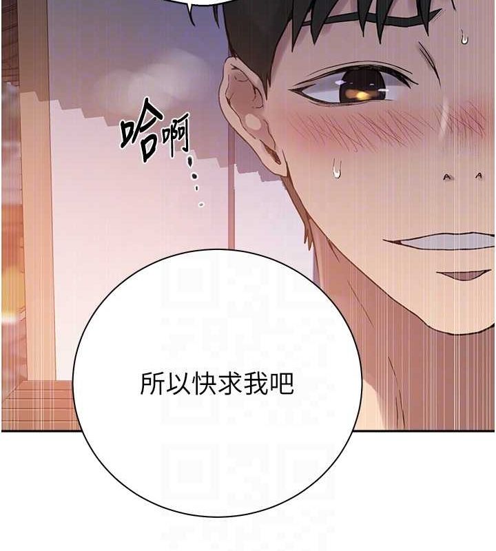韩漫H漫画 秘密教学  - 点击阅读 第264话-正式的第一次 71