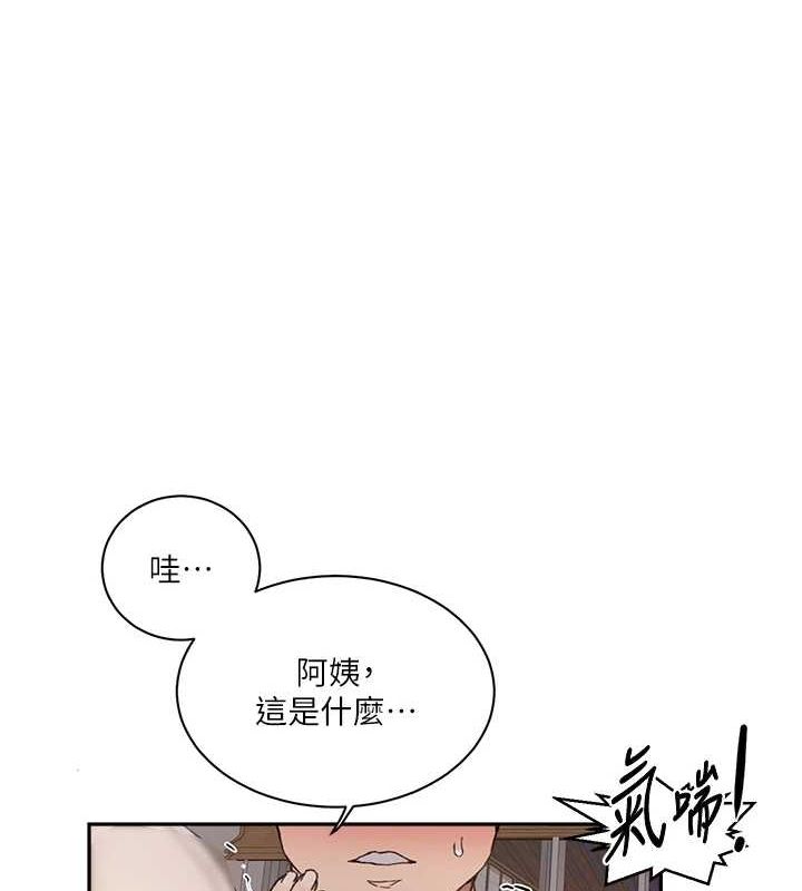 韩漫H漫画 秘密教学  - 点击阅读 第264话-正式的第一次 53