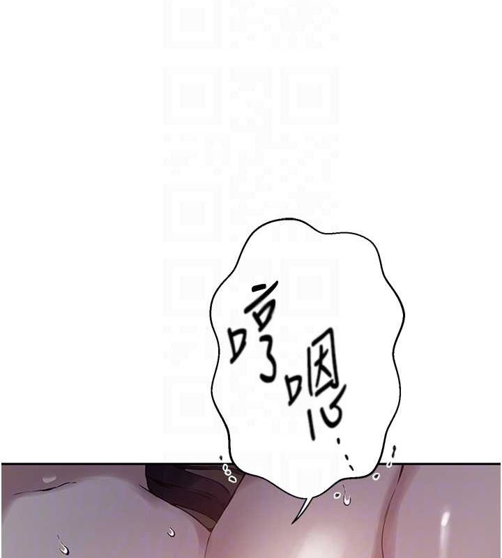 韩漫H漫画 秘密教学  - 点击阅读 第264话-正式的第一次 91