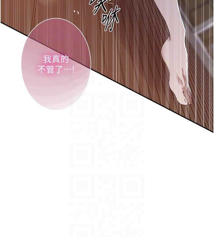 韩漫H漫画 秘密教学  - 点击阅读 第264话-正式的第一次 57