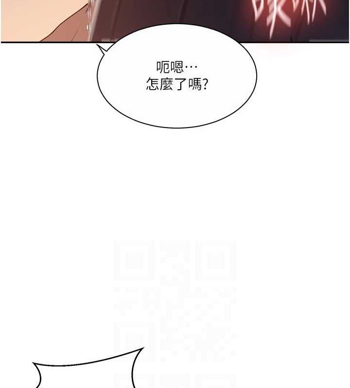 韩漫H漫画 秘密教学  - 点击阅读 第264话-正式的第一次 43
