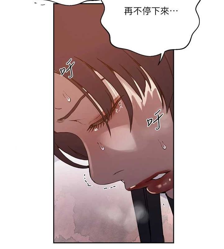 韩漫H漫画 秘密教学  - 点击阅读 第264话-正式的第一次 41