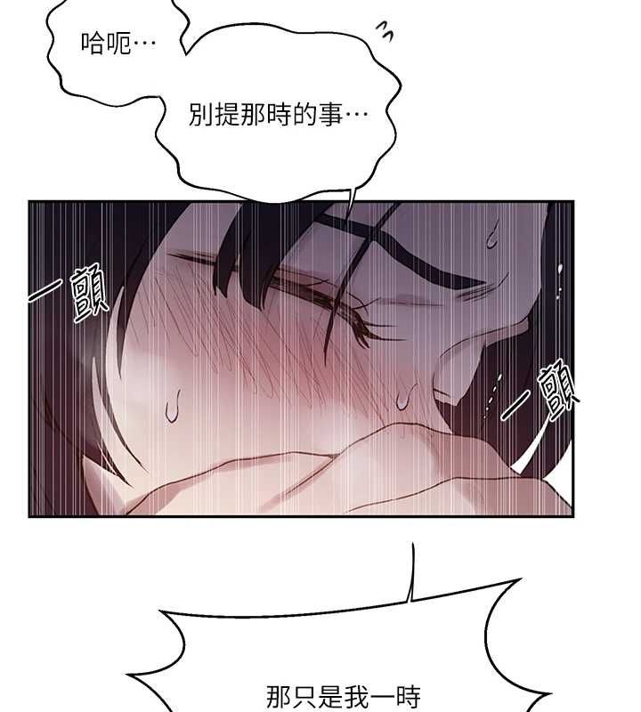 韩漫H漫画 秘密教学  - 点击阅读 第264话-正式的第一次 107