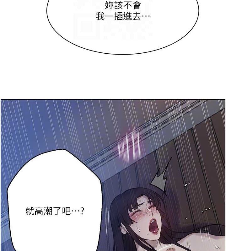 韩漫H漫画 秘密教学  - 点击阅读 第264话-正式的第一次 93
