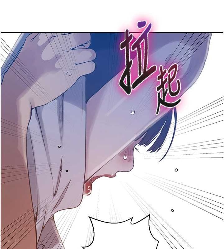 韩漫H漫画 秘密教学  - 点击阅读 第264话-正式的第一次 13