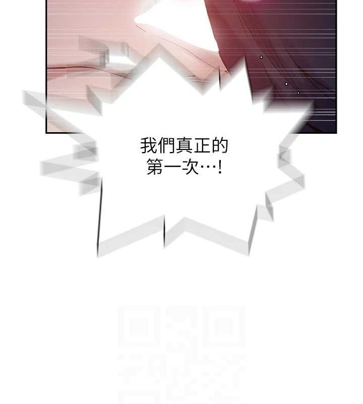 韩漫H漫画 秘密教学  - 点击阅读 第264话-正式的第一次 102