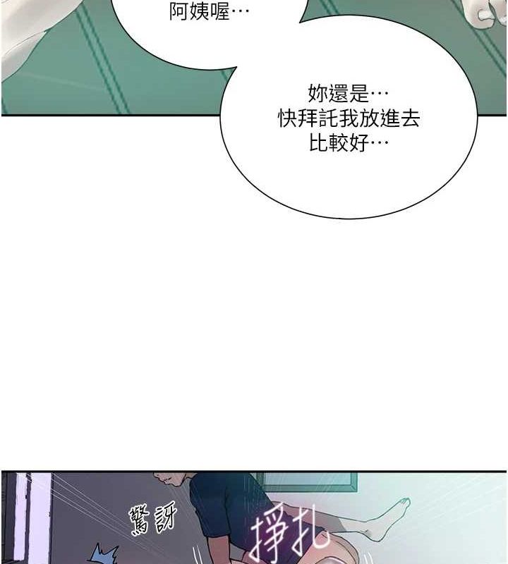 韩漫H漫画 秘密教学  - 点击阅读 第264话-正式的第一次 67