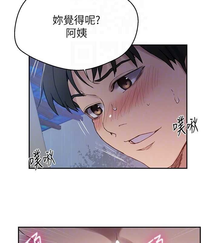 韩漫H漫画 秘密教学  - 点击阅读 第264话-正式的第一次 105