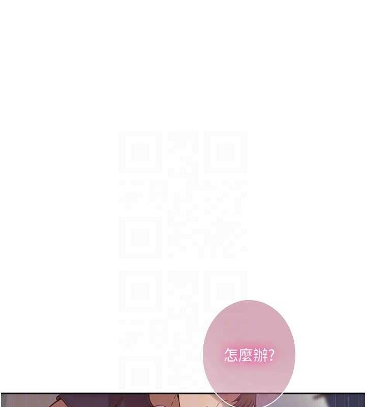 韩漫H漫画 秘密教学  - 点击阅读 第264话-正式的第一次 55