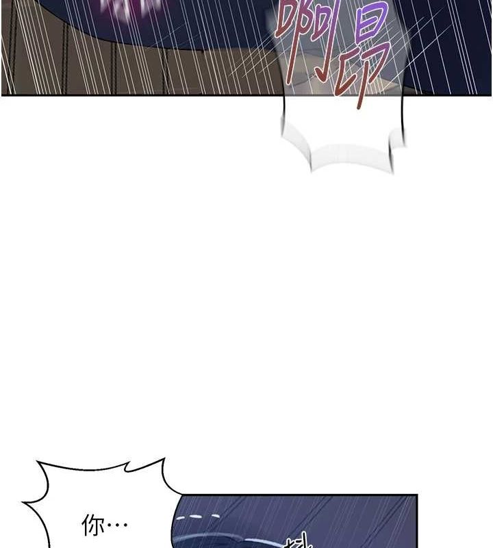 韩漫H漫画 秘密教学  - 点击阅读 第264话-正式的第一次 95