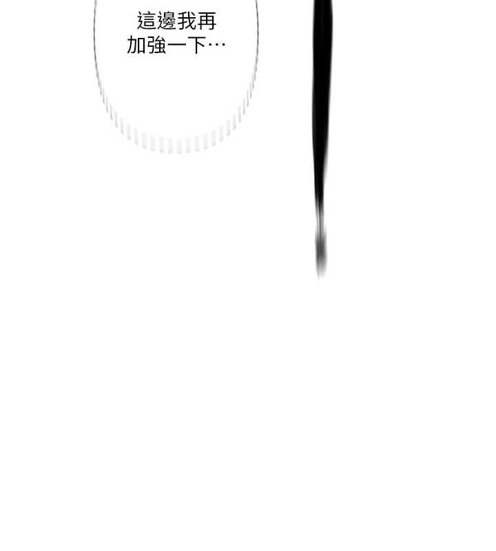 韩漫H漫画 秘密教学  - 点击阅读 第264话-正式的第一次 37