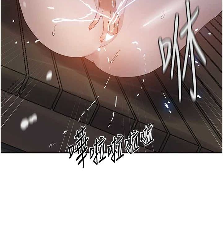 韩漫H漫画 秘密教学  - 点击阅读 第264话-正式的第一次 52