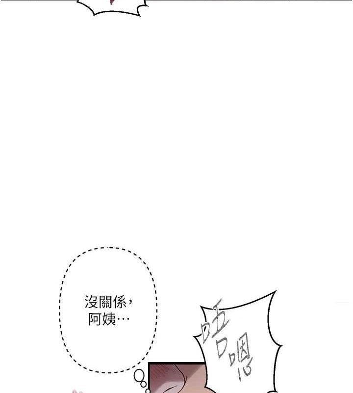 韩漫H漫画 秘密教学  - 点击阅读 第264话-正式的第一次 59