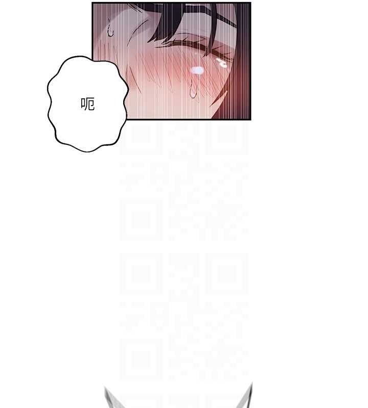 韩漫H漫画 秘密教学  - 点击阅读 第264话-正式的第一次 110