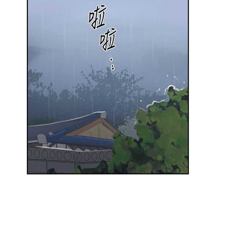 韩漫H漫画 秘密教学  - 点击阅读 第264话-正式的第一次 88
