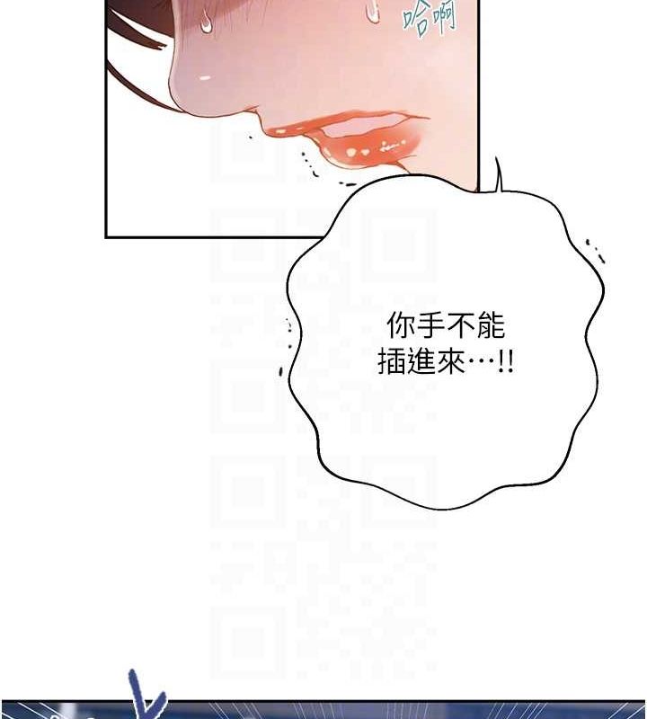 韩漫H漫画 秘密教学  - 点击阅读 第264话-正式的第一次 30