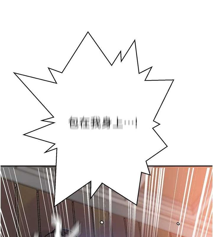 韩漫H漫画 秘密教学  - 点击阅读 第264话-正式的第一次 82