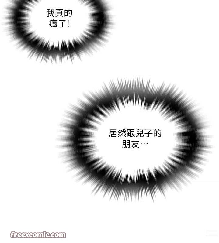 韩漫H漫画 秘密教学  - 点击阅读 第264话-正式的第一次 64